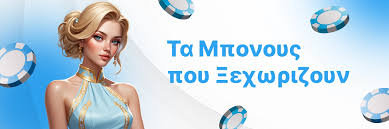 Στοιχηματική Χωρίς Ταυτοποίηση Οι Ευκαιρίες και οι Προκλήσεις
